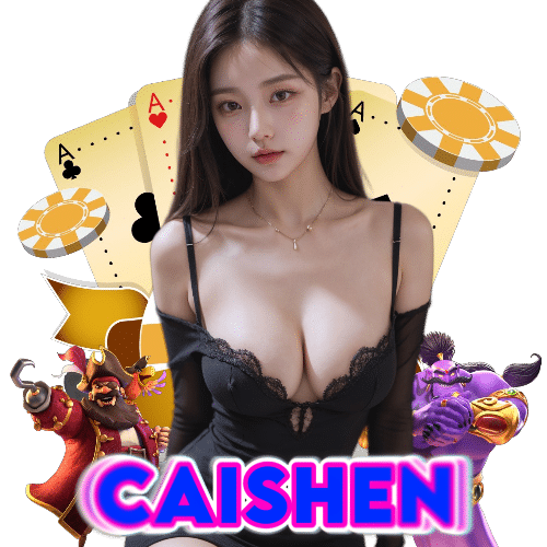 caishen ทดลองเล่น